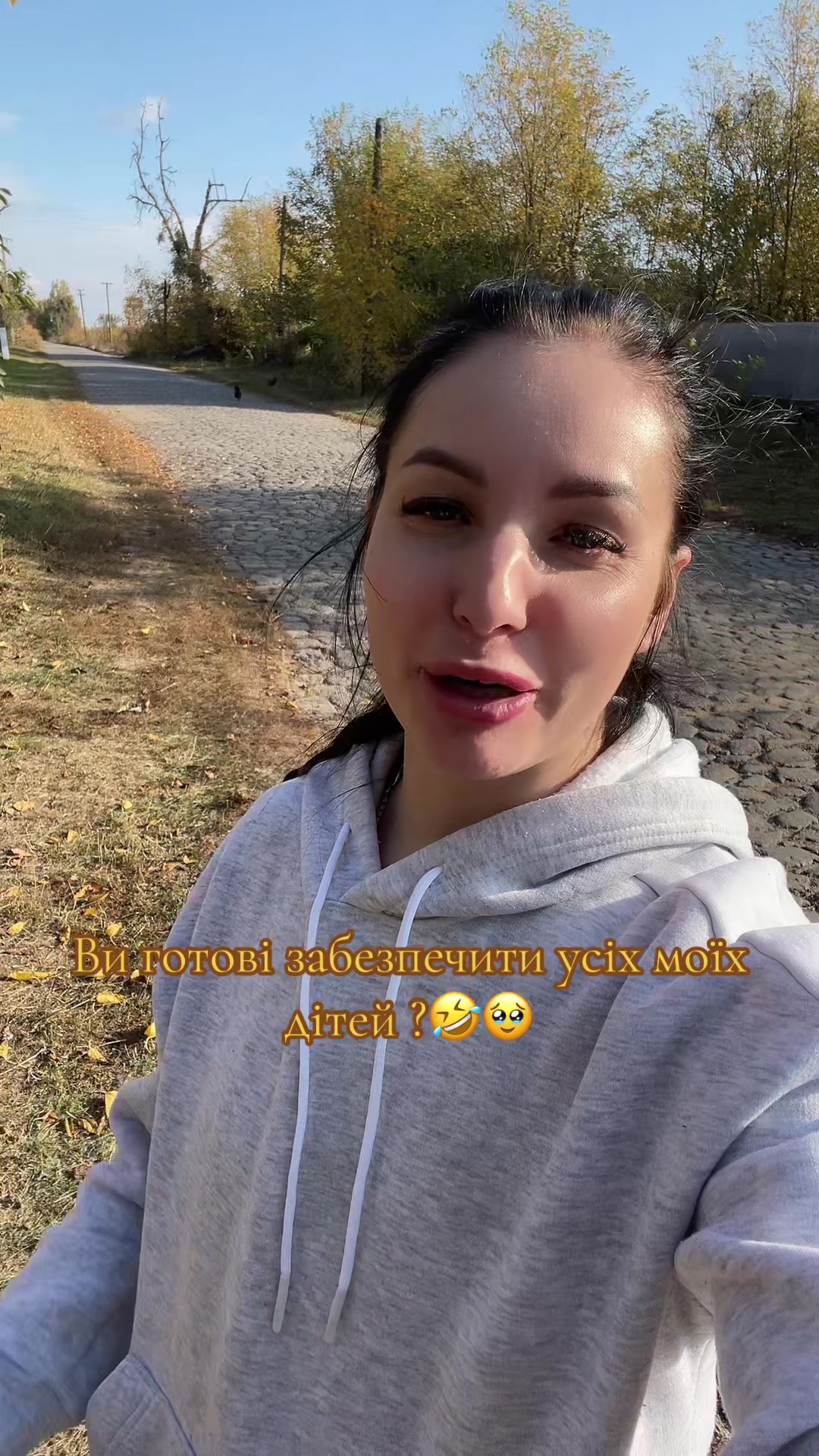 @❗️Діана Андріївна ❗️