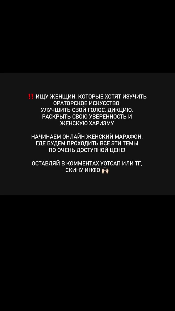 @Женская Харизма💎Путешествие