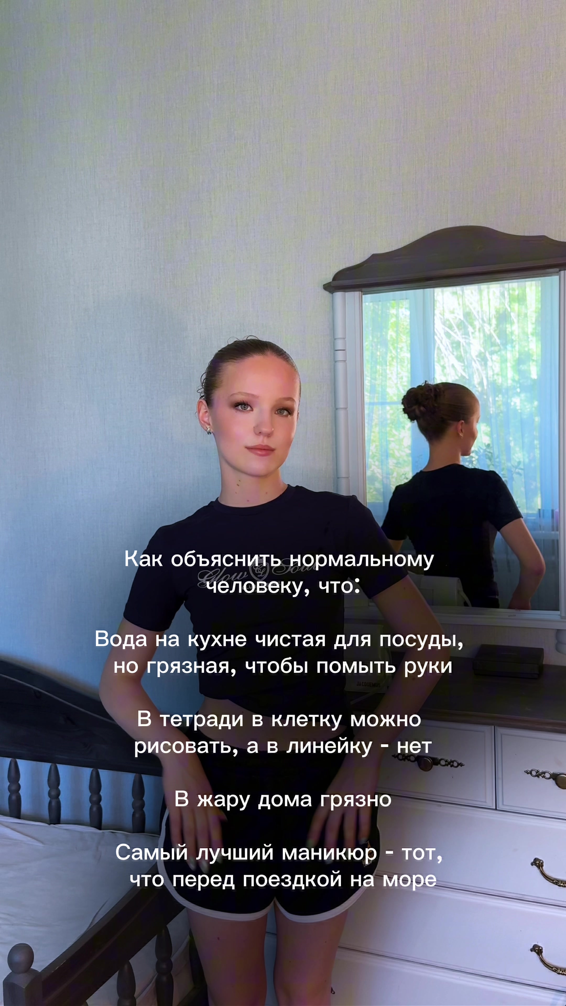 @Тгк: julburdova