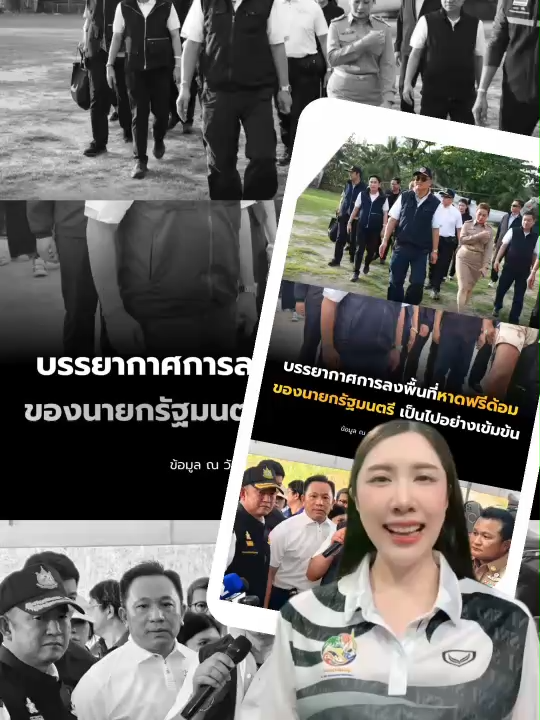 @NBT-ภาคใต้