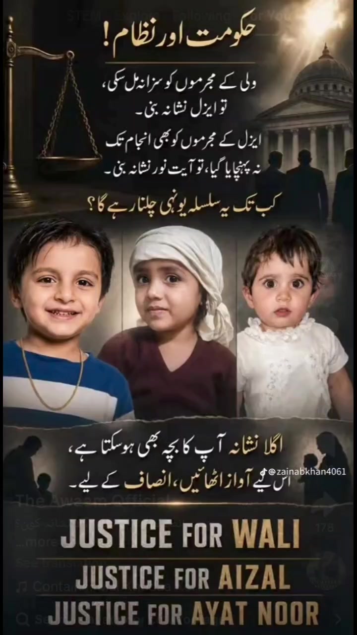 @Azan sa abban khan