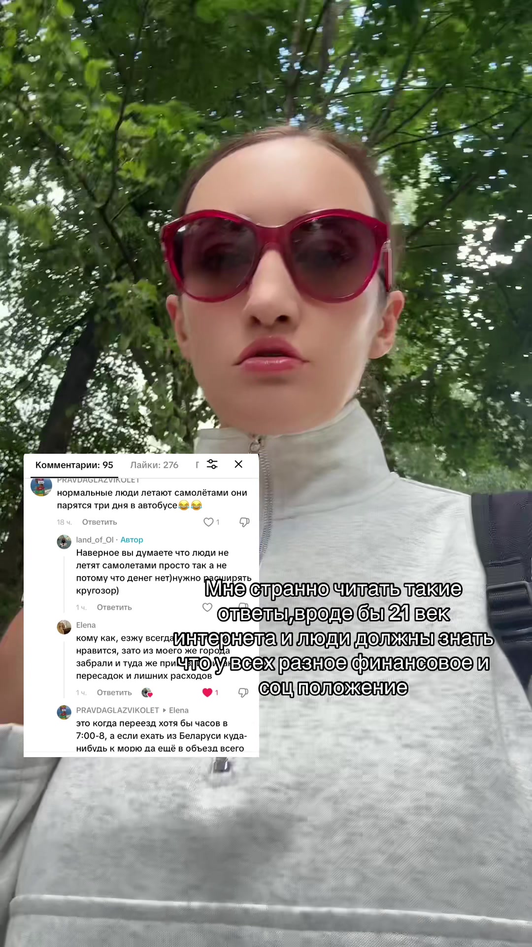 @land_of_Ol