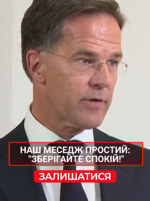 @5 канал 🇺🇦