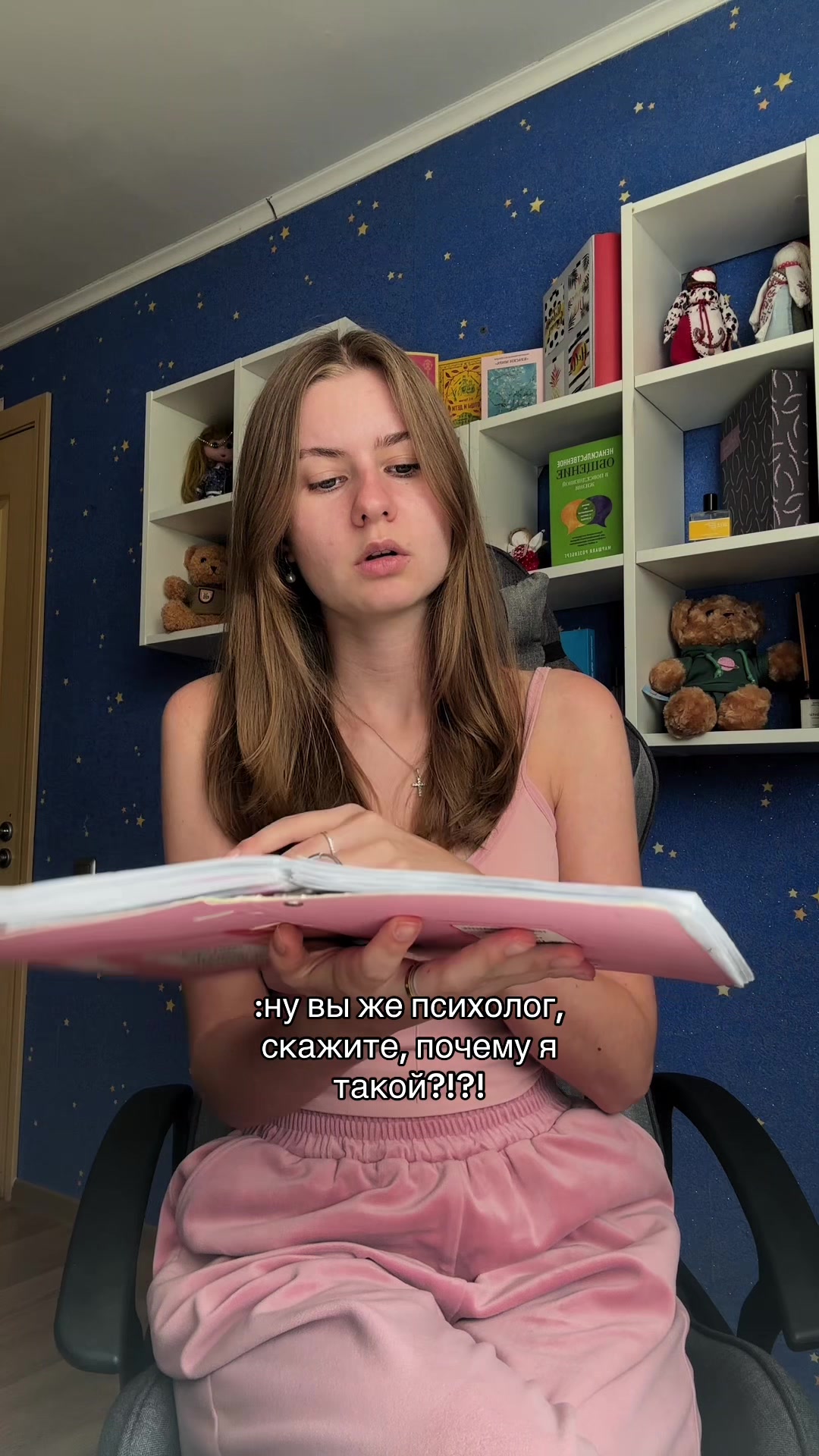 @ваша ПСИХОЛОГИНЯ👩🏫💅🏻?