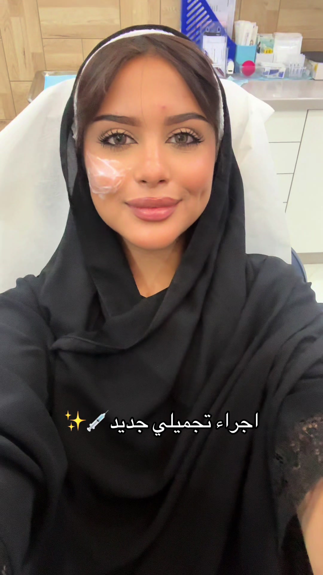 @أم لاراوالين الجميعة🇸🇦