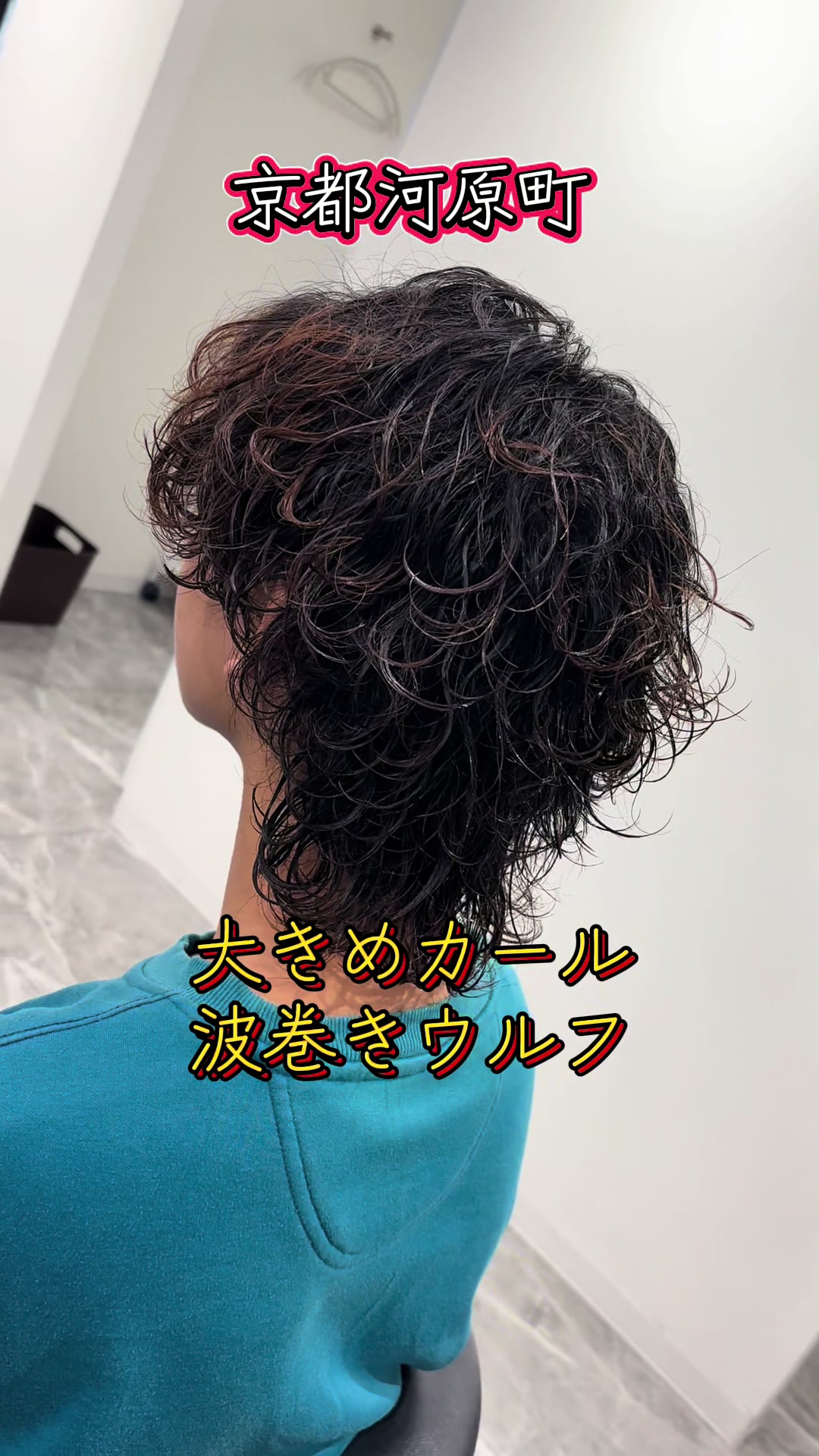 @京都河原町メンズ美容師/すけ