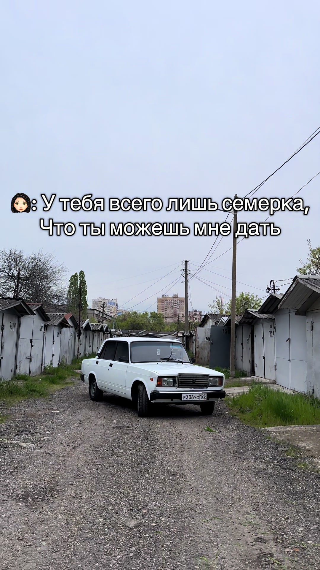 @БЕЛОСНЕЖКА