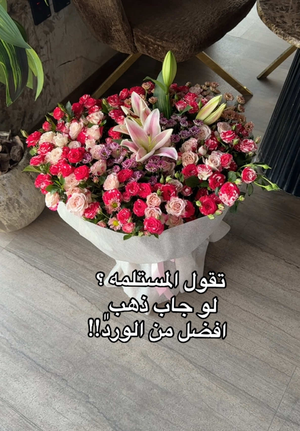 @هدايا الرياض | ورد الرياض
