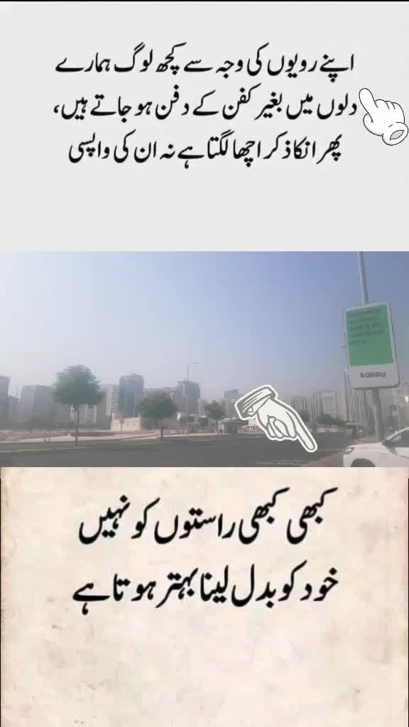 @shakir