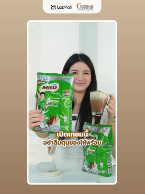 @Lazada Thailand