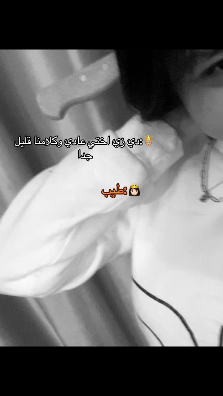 @Shahy&rdquo;🦇