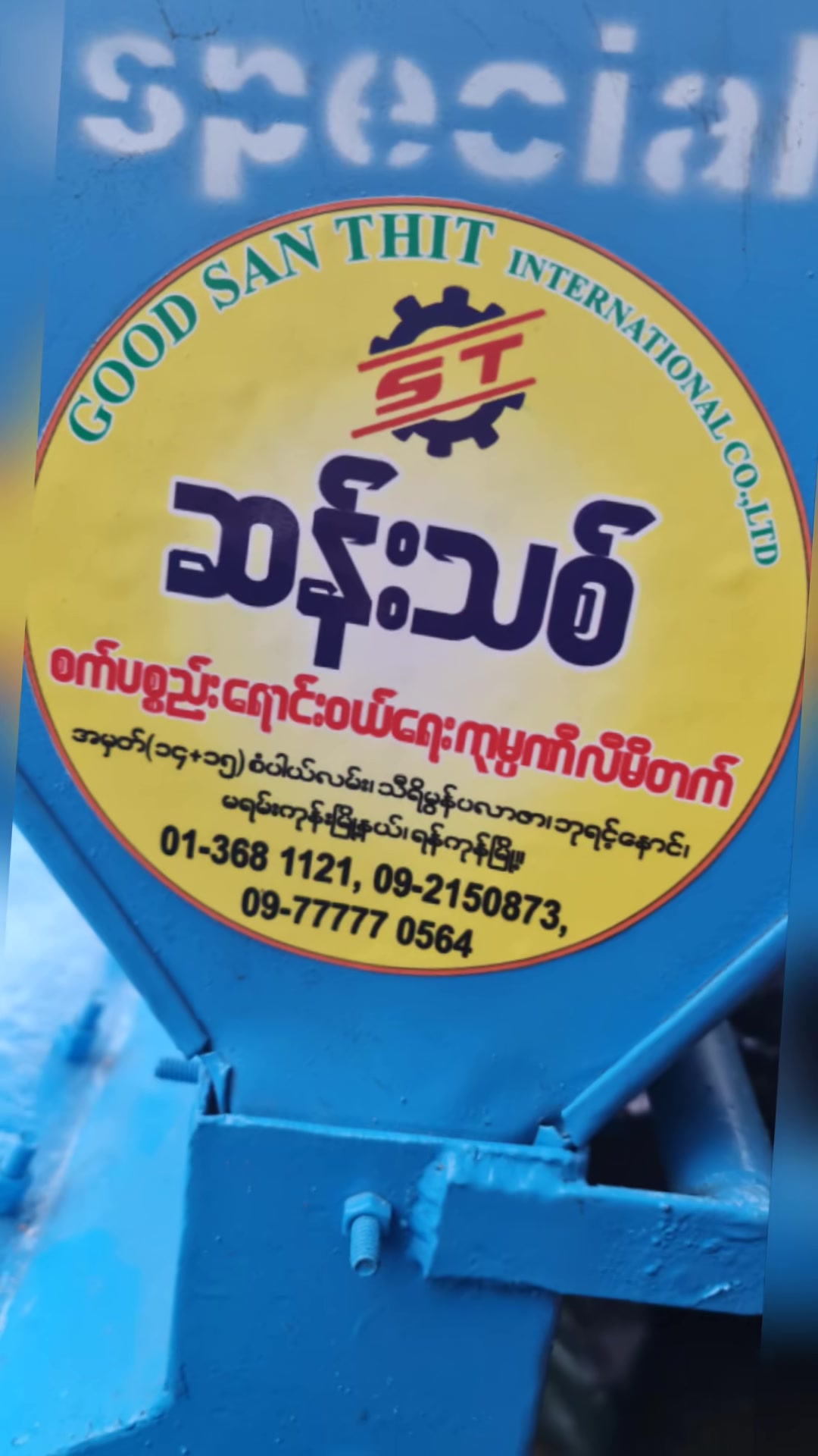 @SAN THIT Machinery