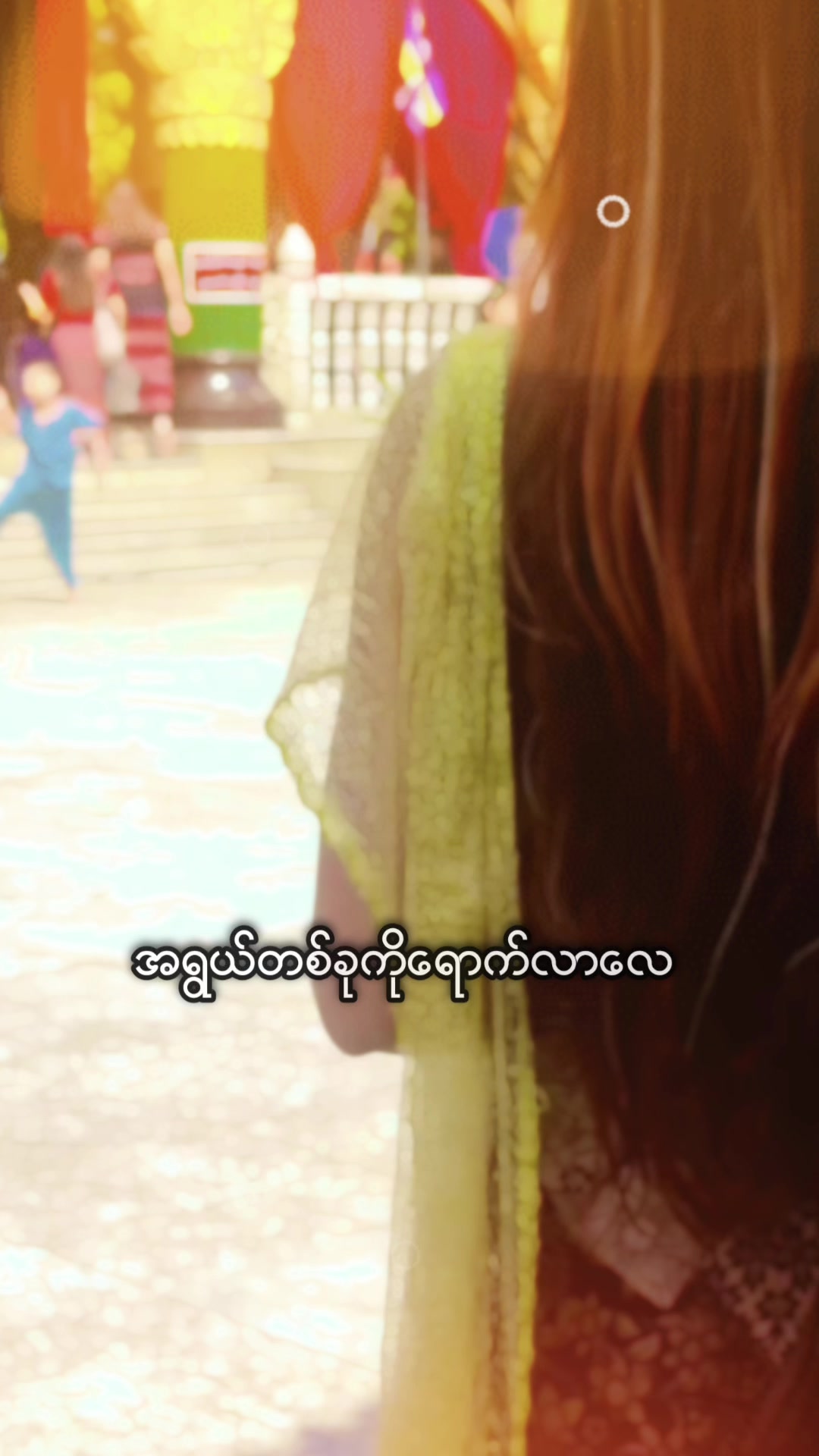 @သဲတုံလေး💞💞💞