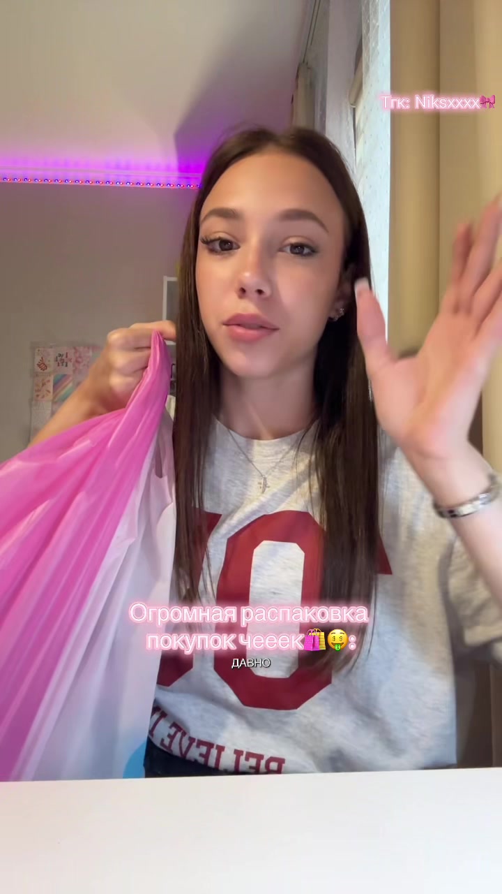 @ТГК: Niksxxxx🎀