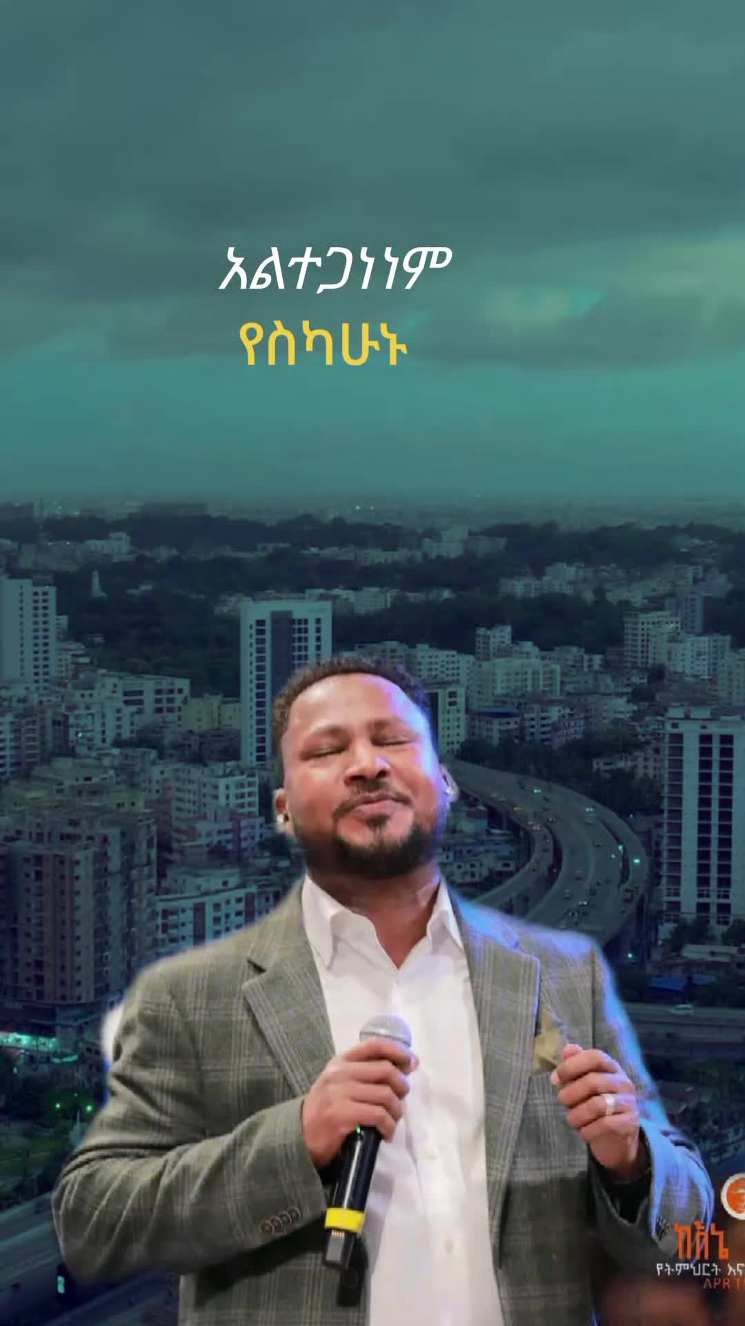 @Zinaye✝️