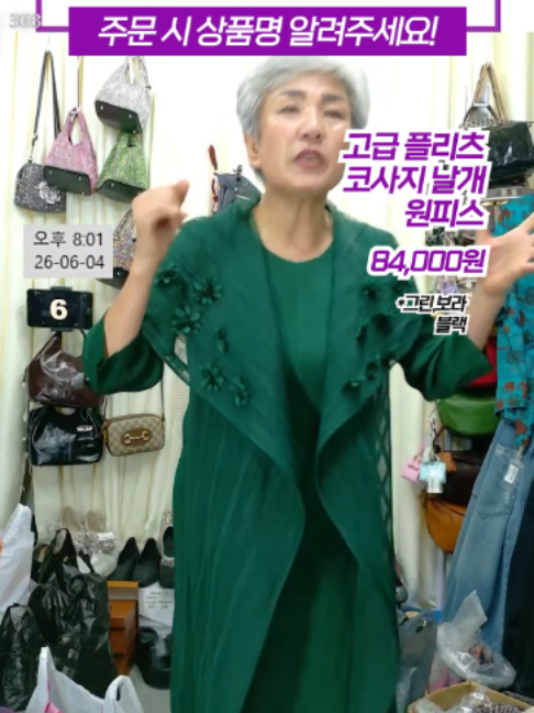 @청평화 이화