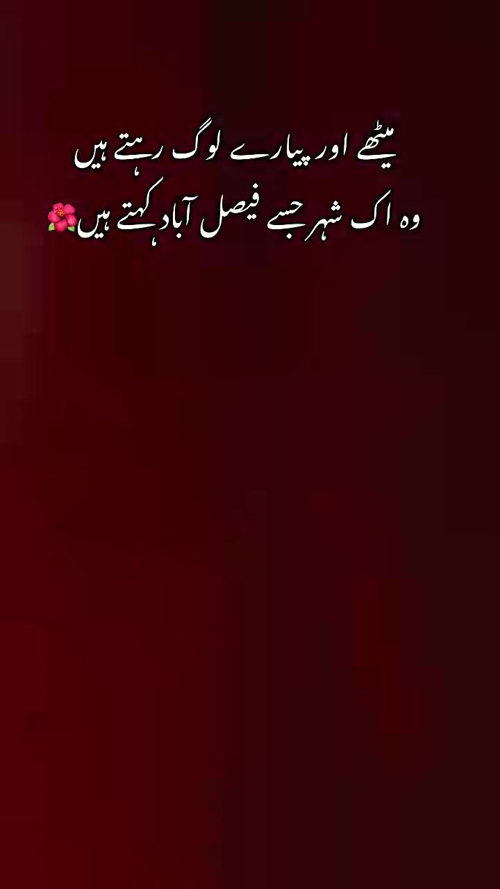 @masoom write