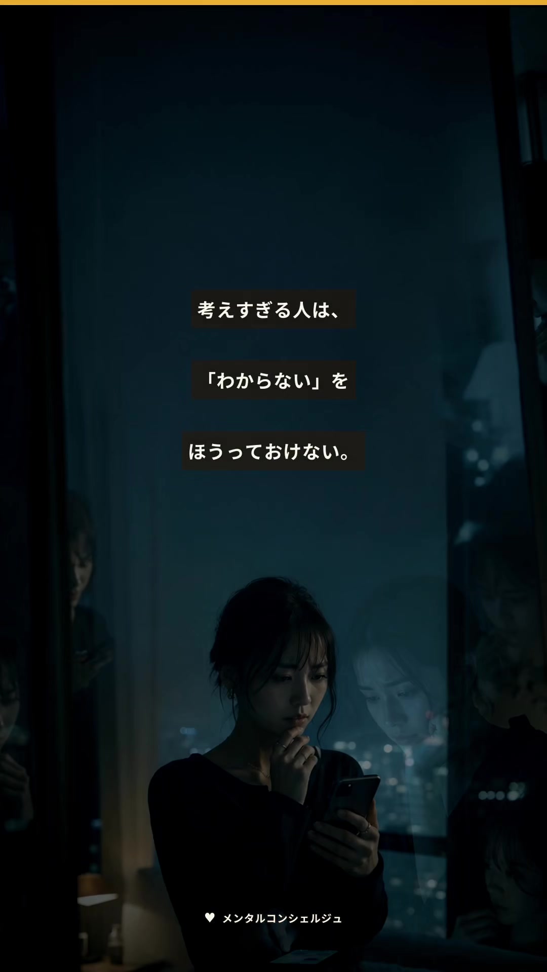 @メンタルコンシェルジュ