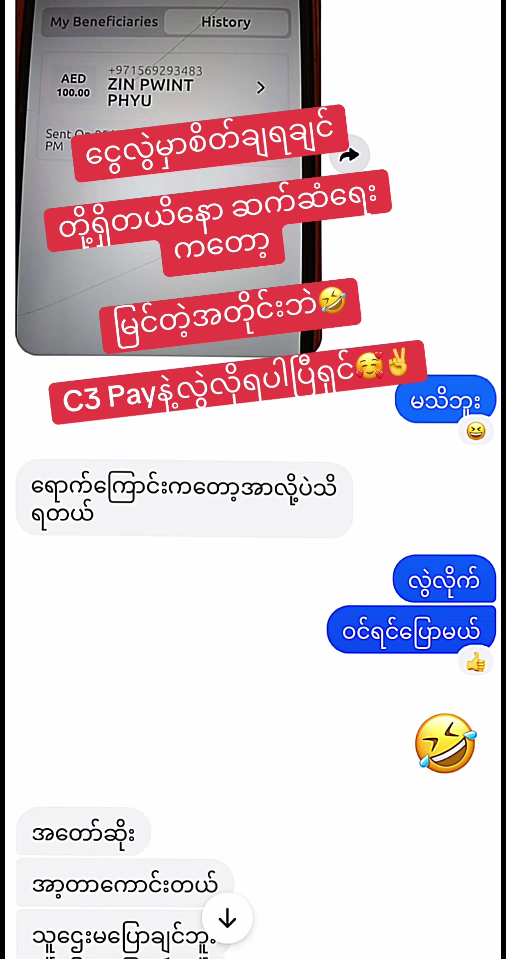 @š²š²į” įį½įįŗįø ( įį°įįįÆįįŗįø) š¦šŖ