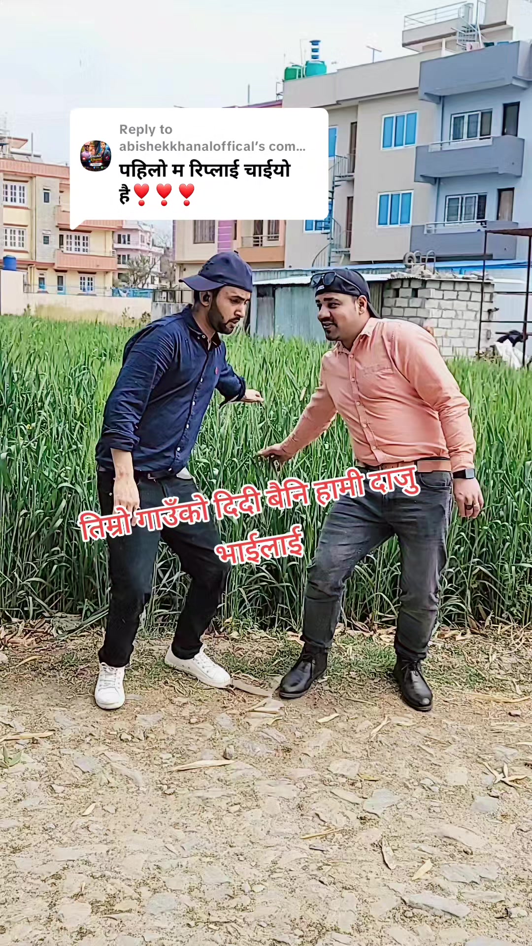 @काले राम