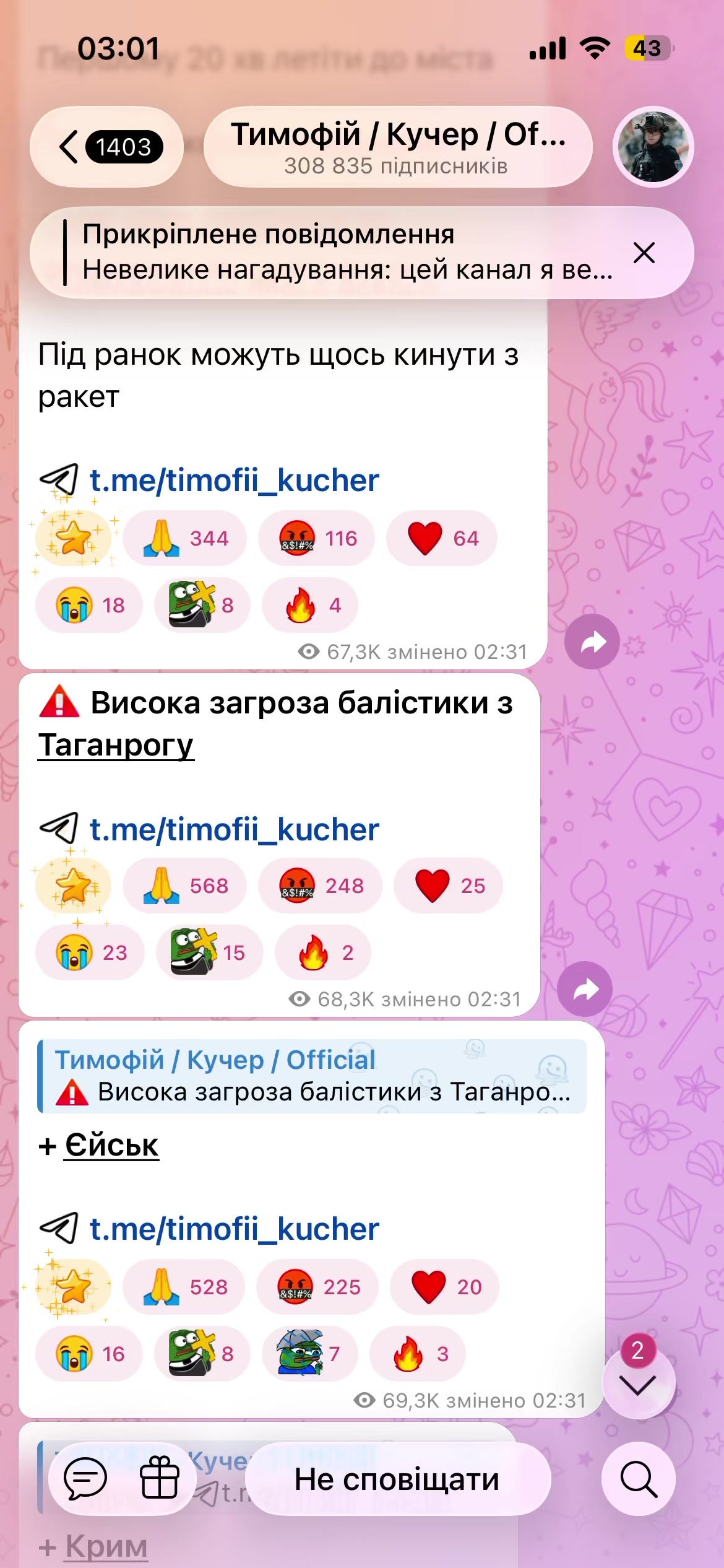 @Владислава Бутко