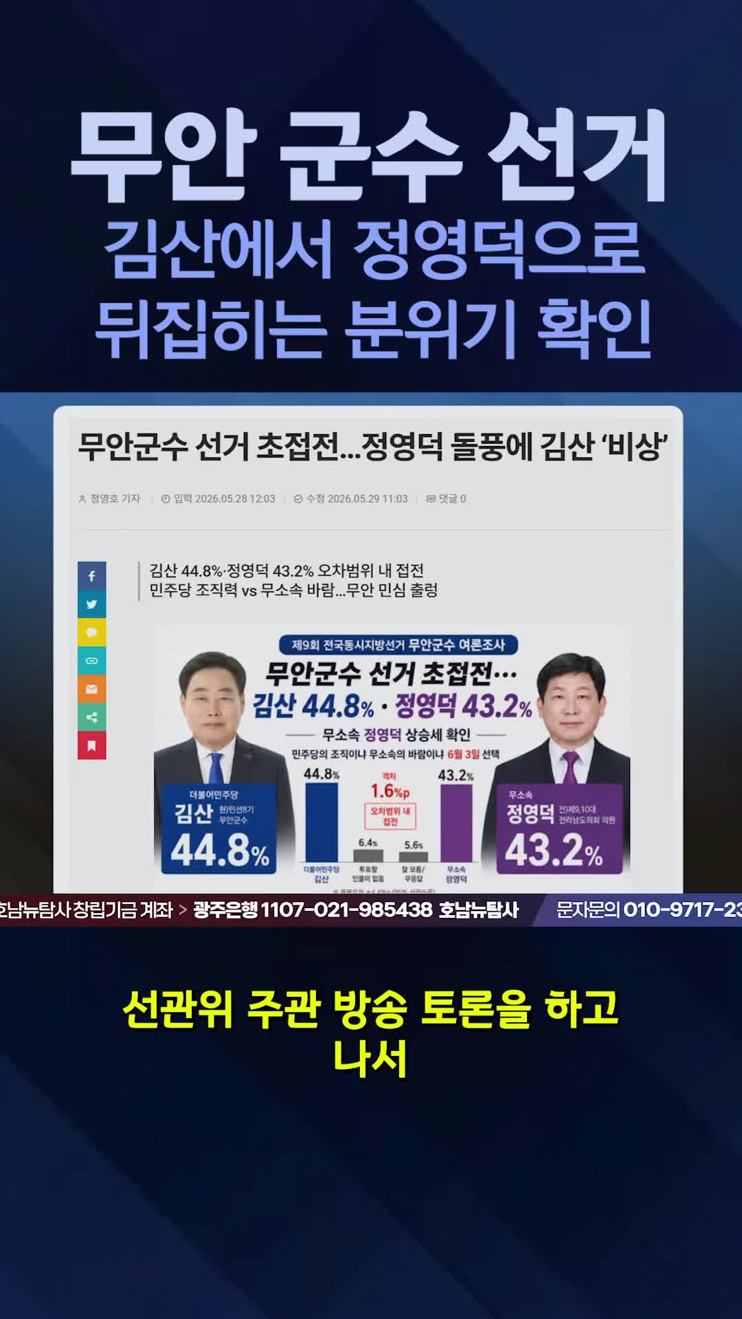 @뉴탐사