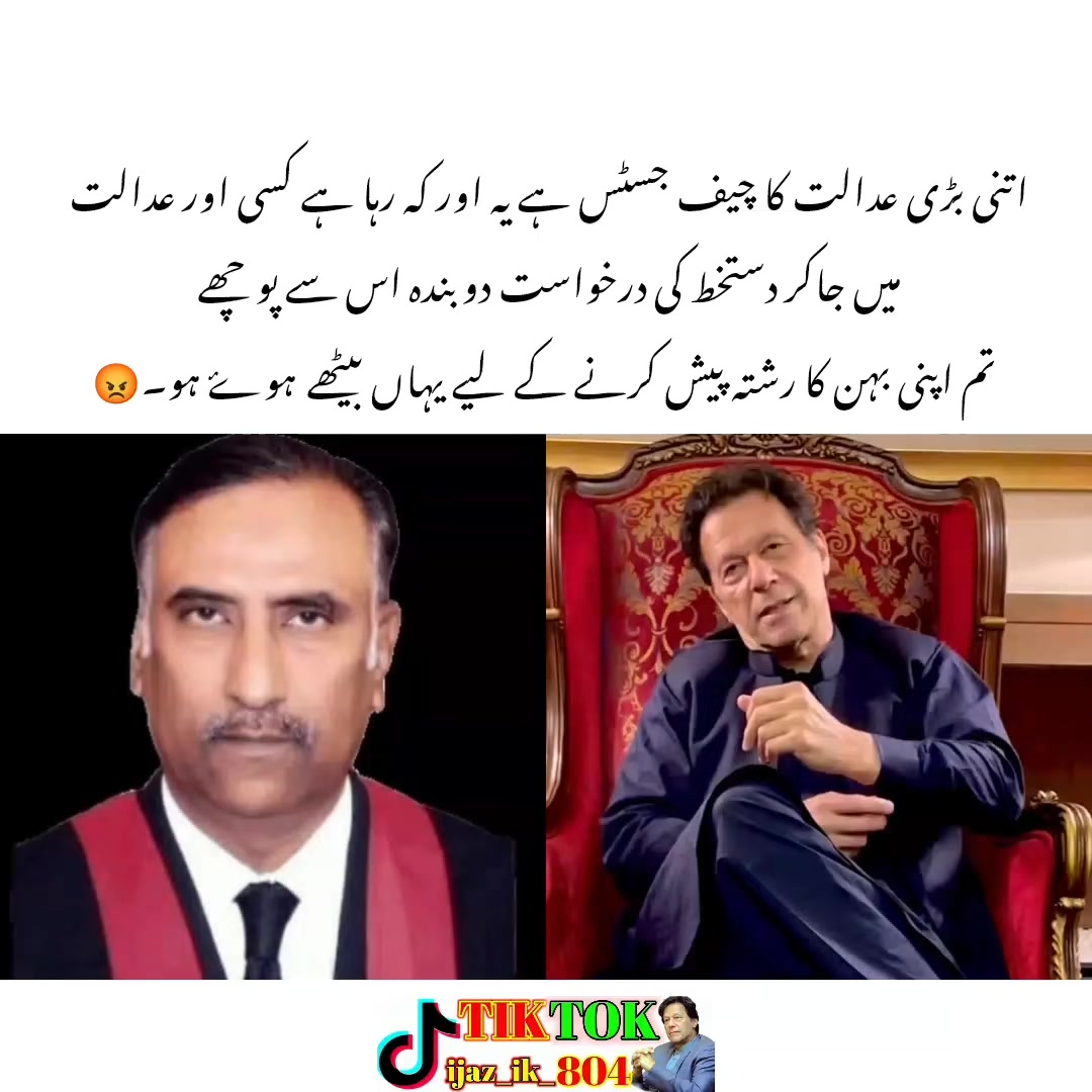@❤️🫀Ijaz_ik_804🫀❤️