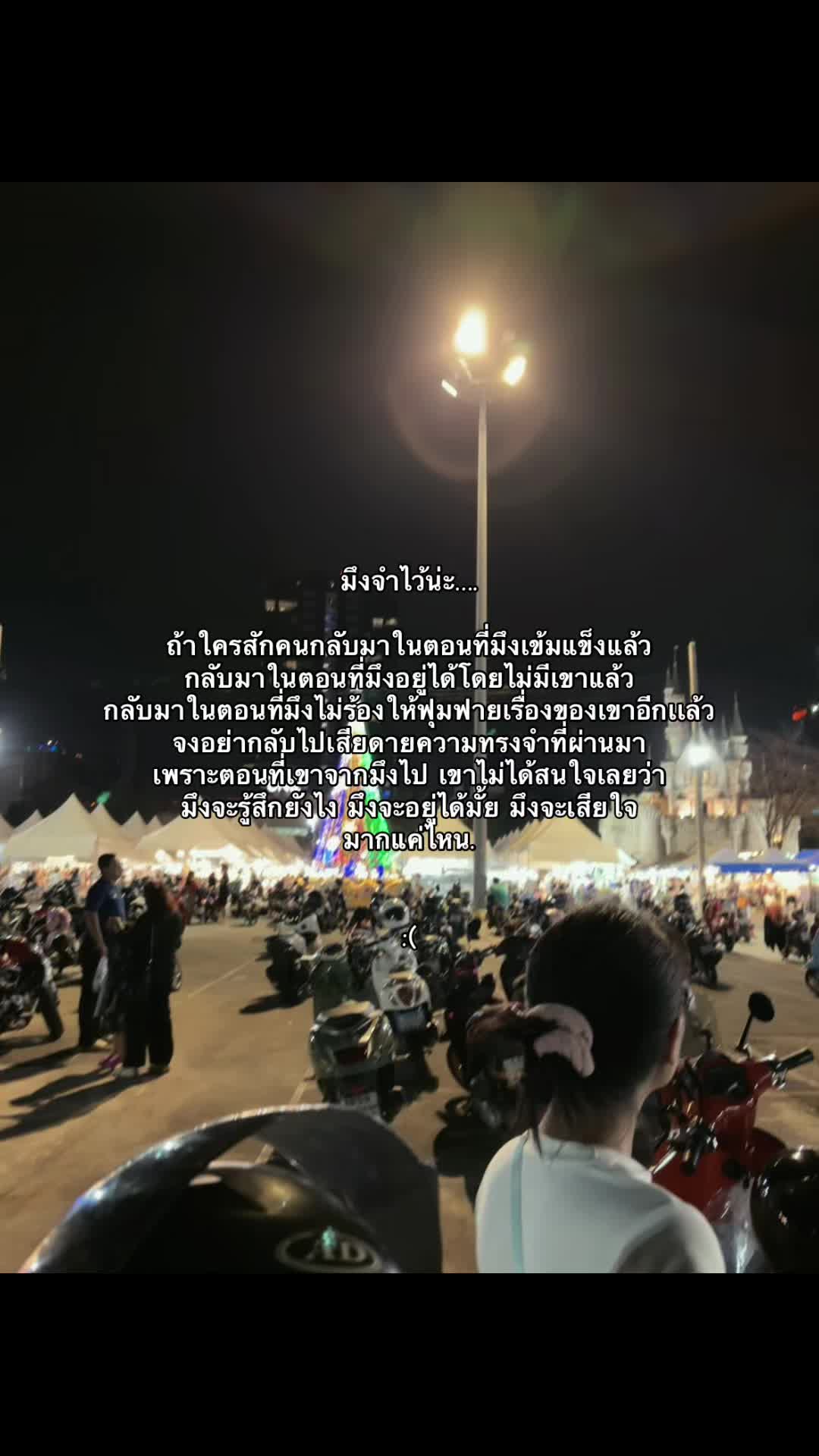 @เธรดสตอรี่(153.5K)