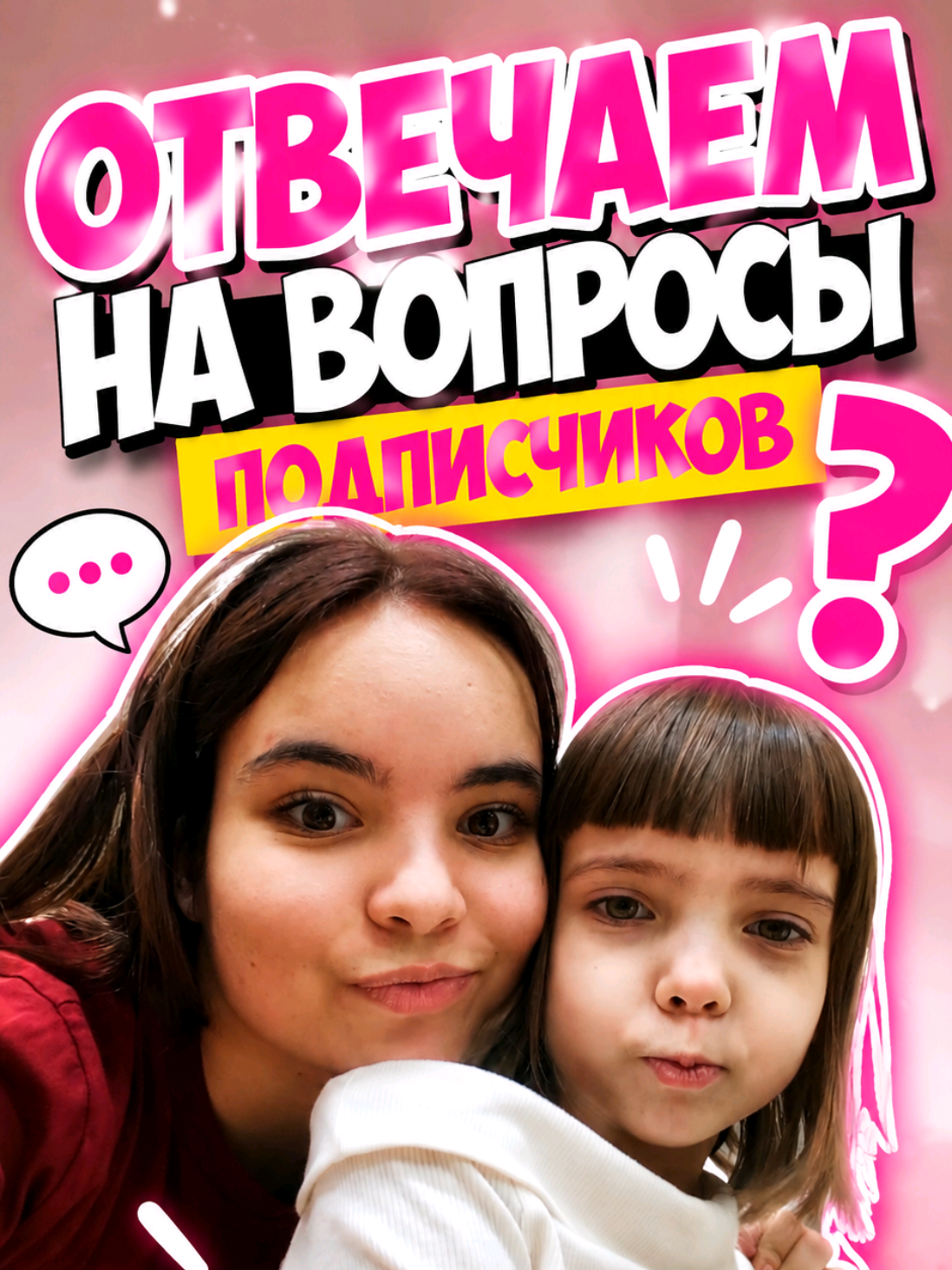 @ВикАня