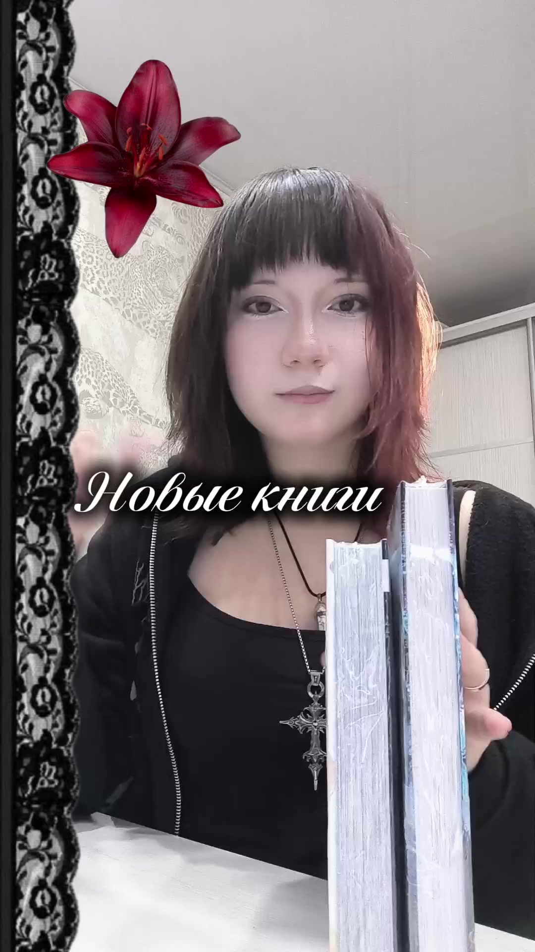 @ДэрриRead📚