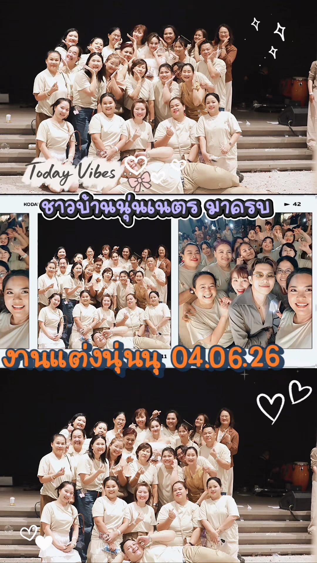 @เจ้าพิมพ์ 💜ของนุ่นเนตร ✨