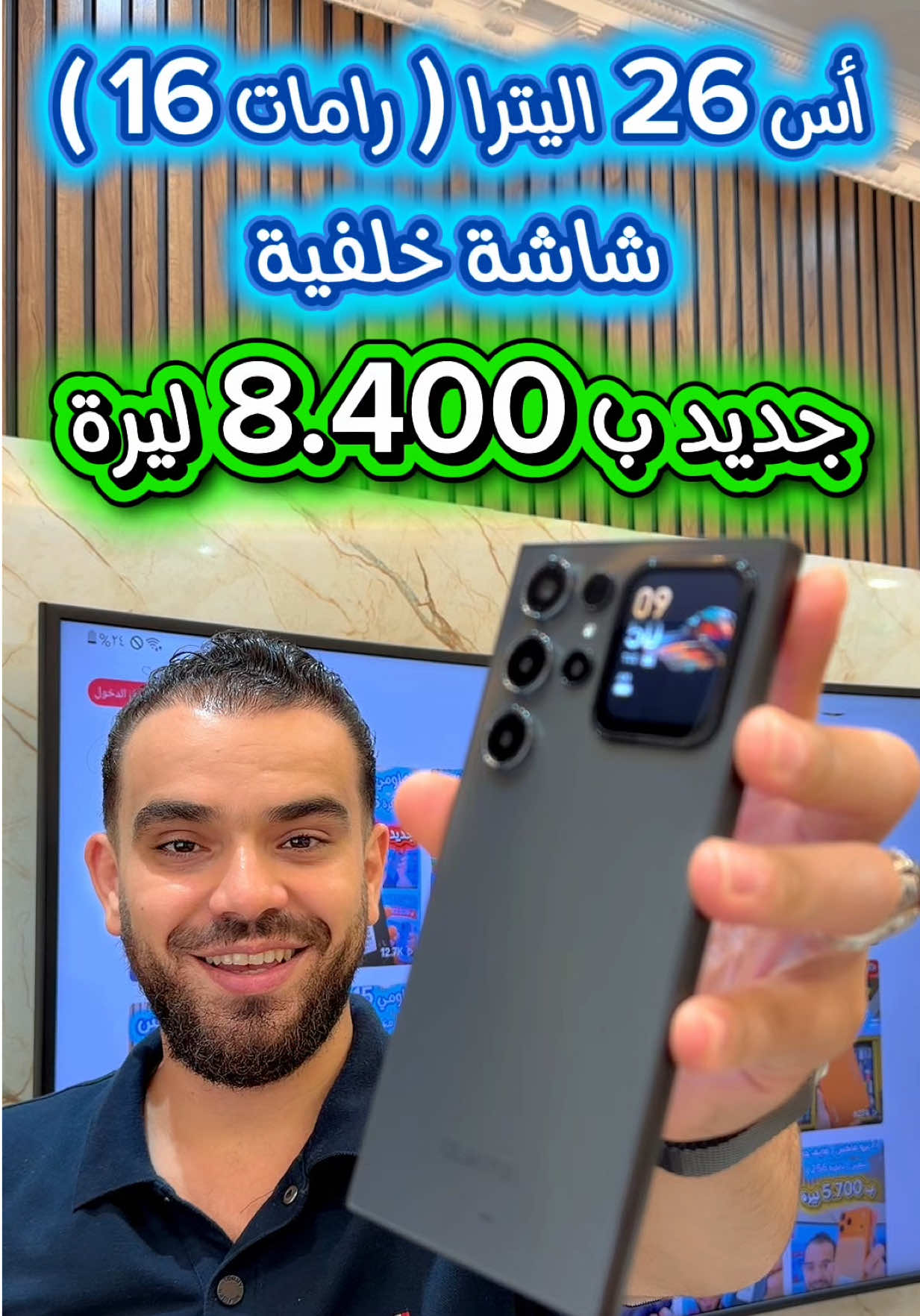 @خليل للاتصالات