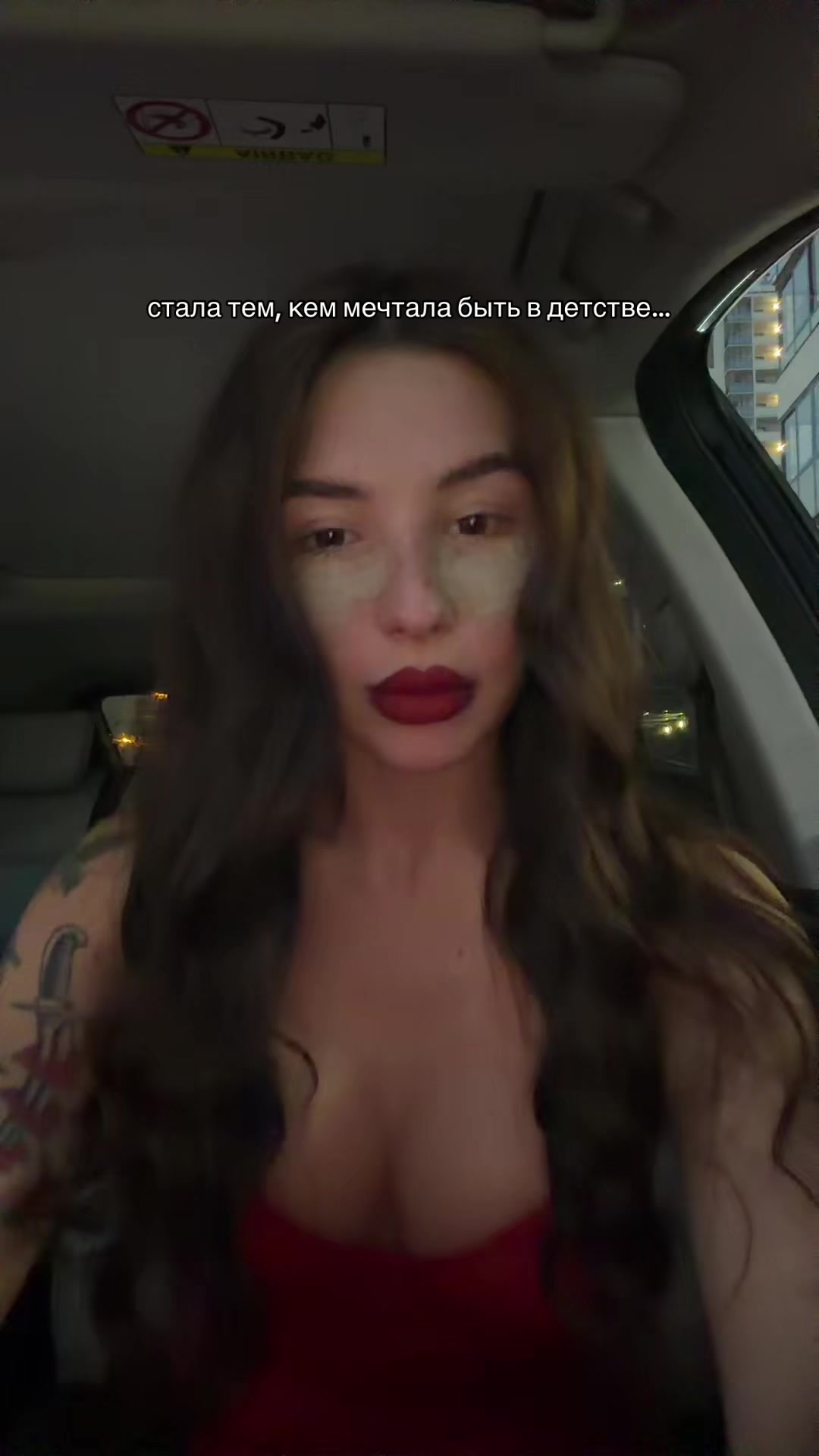 @Алекса Коцкая