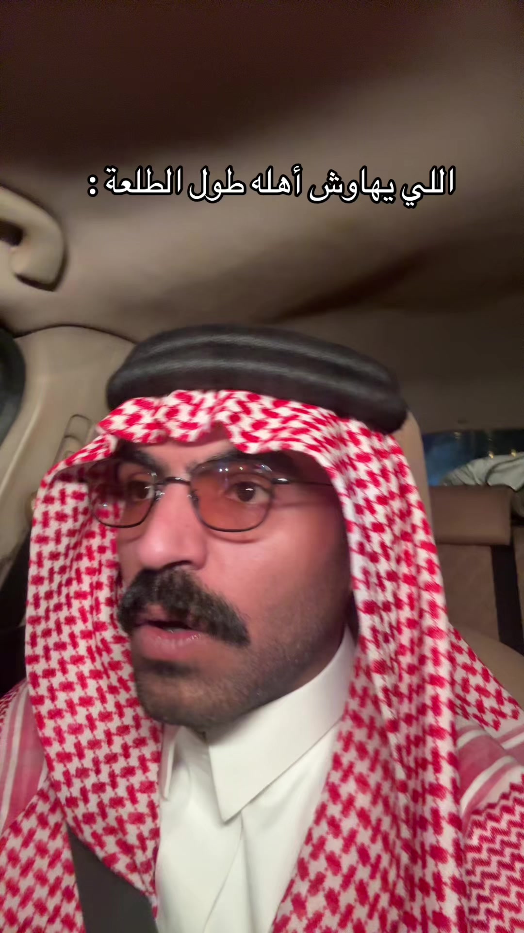 @مانع بن ذياب