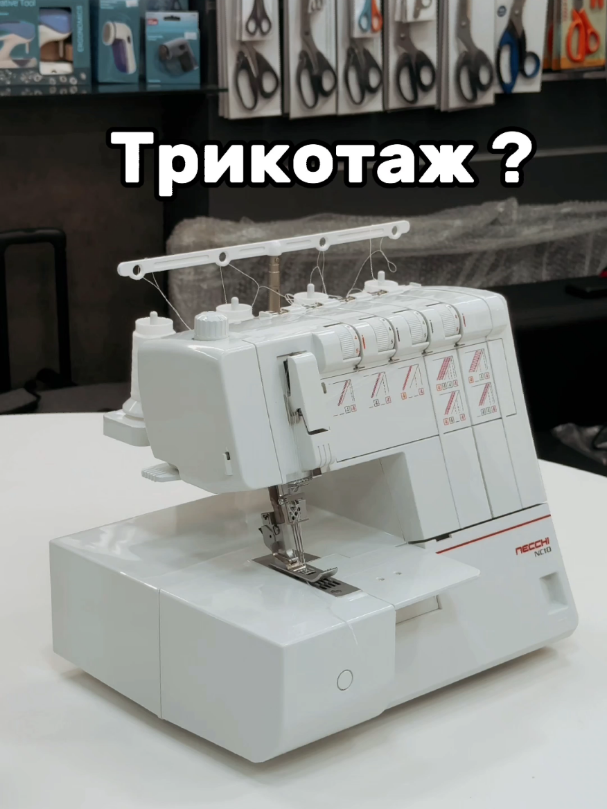 @Тато Швей