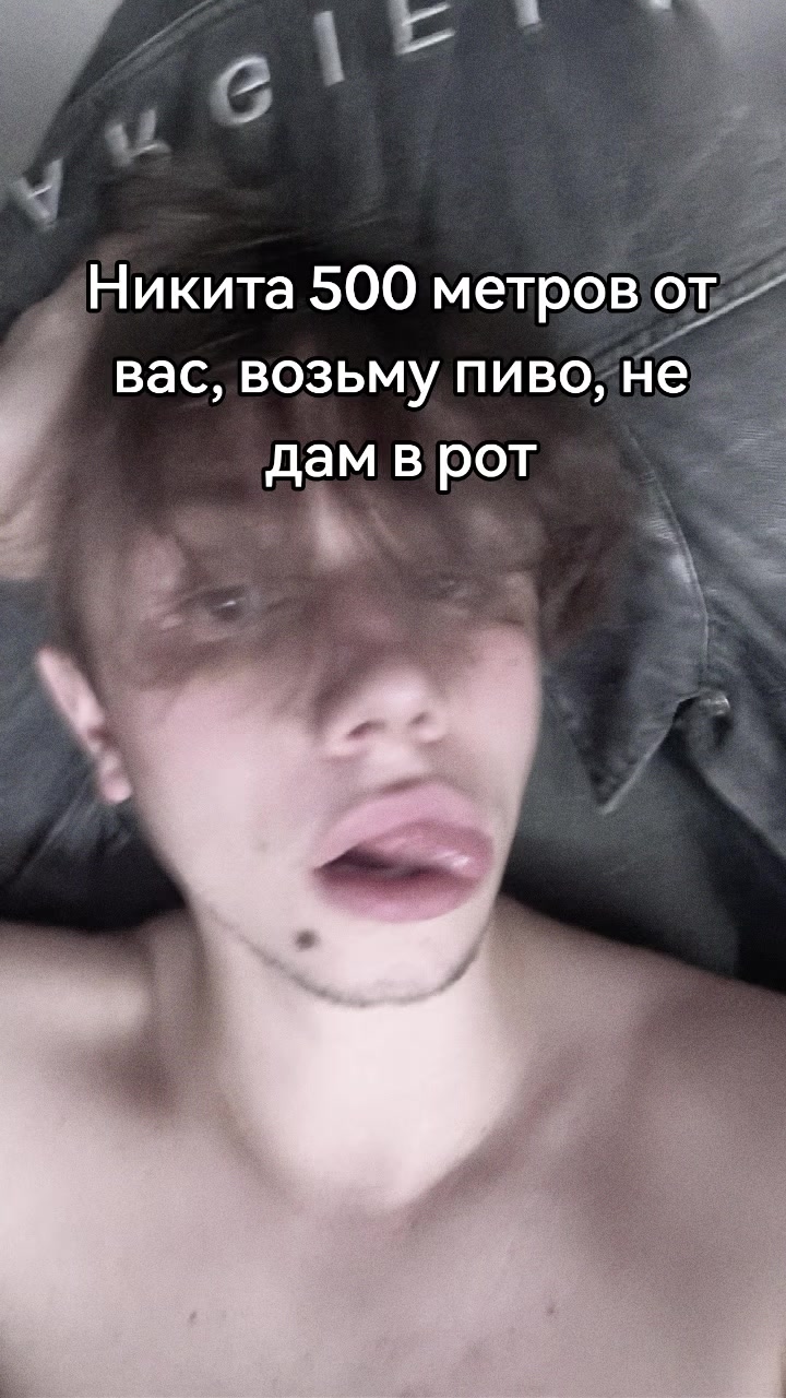 @GangBang