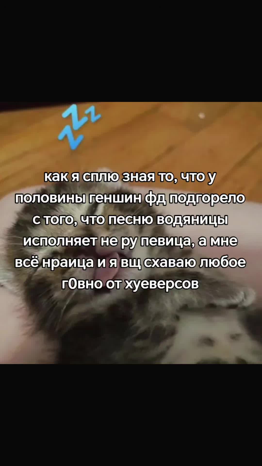 @лупикал