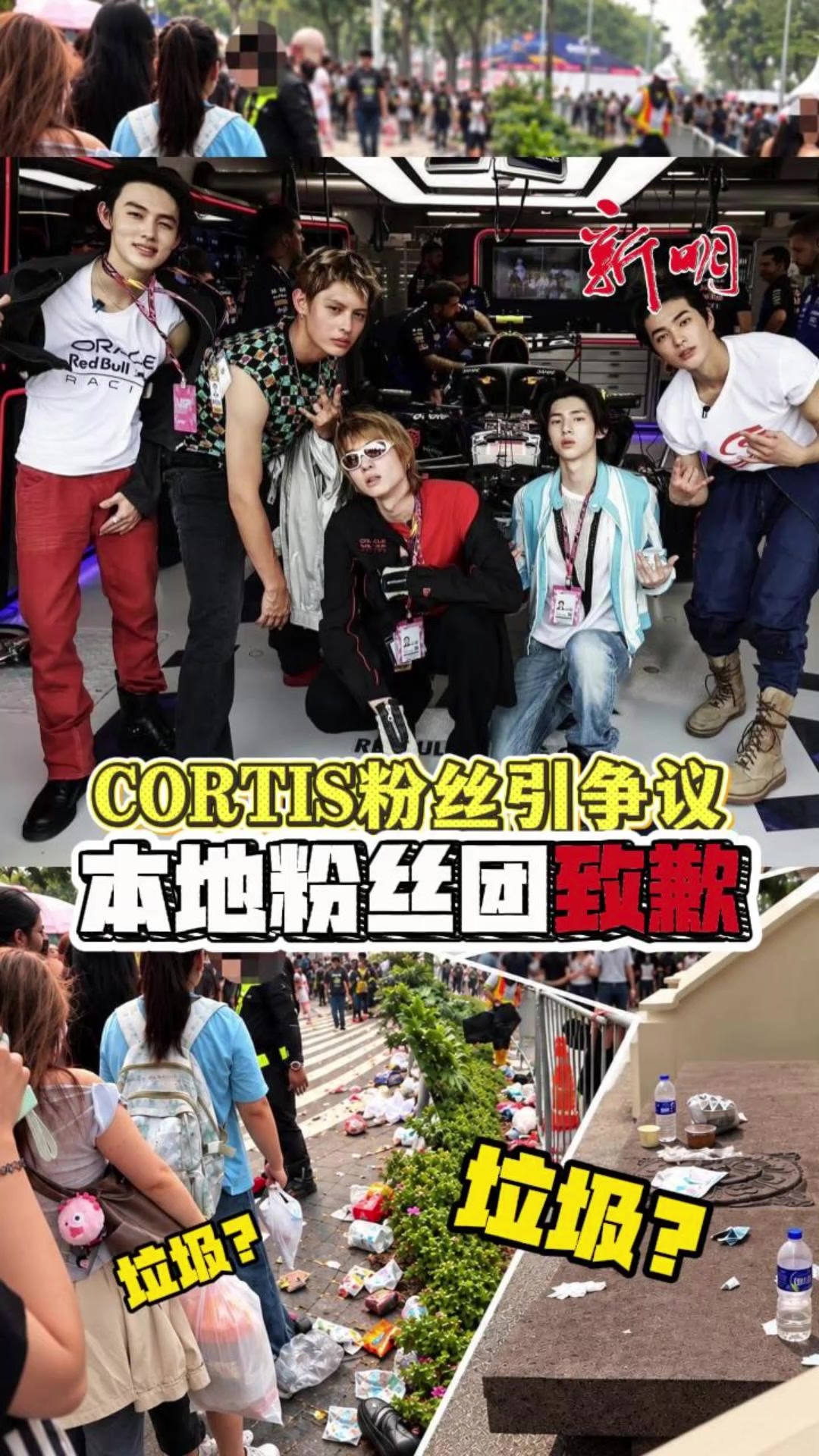 @新明日报