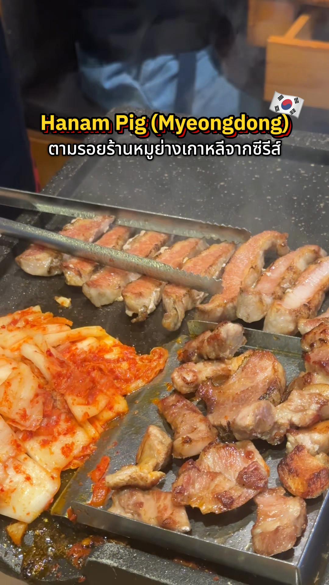 @อรชอบยกเวท