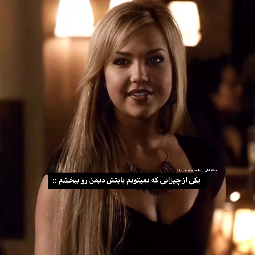 @خاله شاو | khale shaw