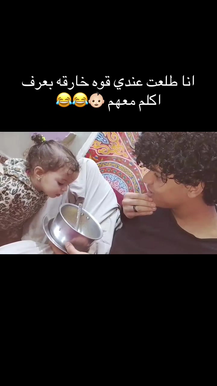 @saif Hamota