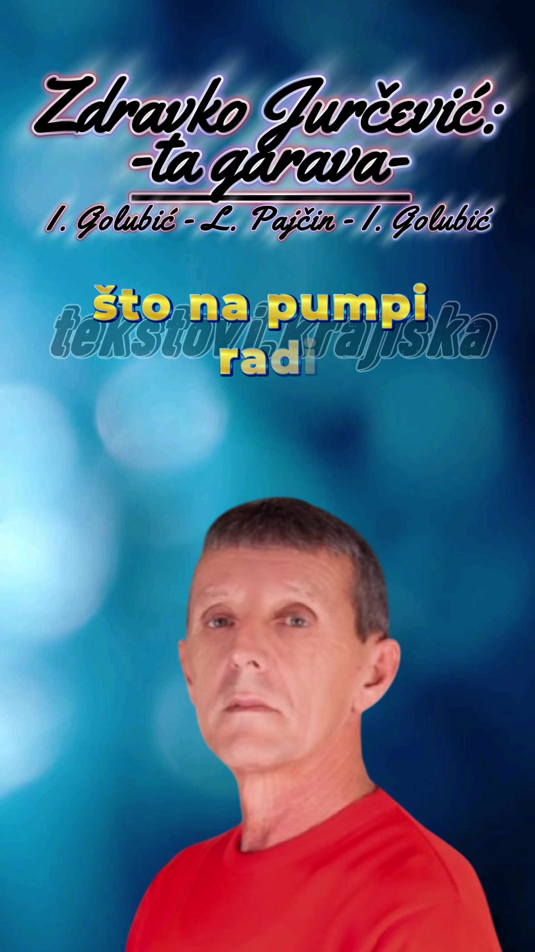 @Текстови Крајишка