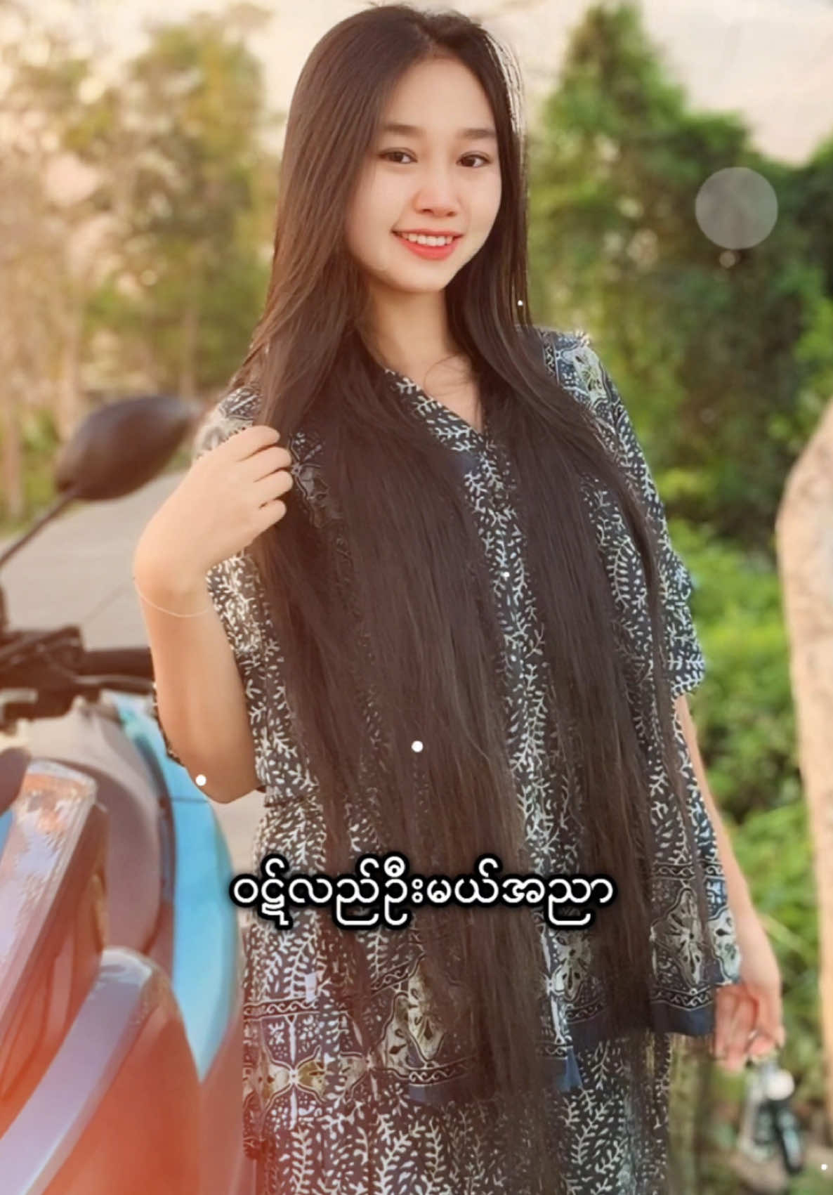 @༄ᶦᶰᵈ᭄𝓜𝓲𝓼𝓼⋆𝒈𝒊𝒓𝒍࿐