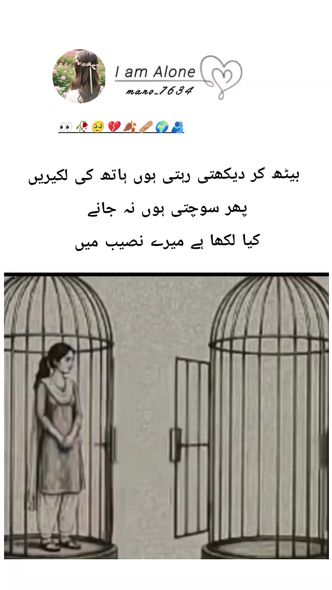 @I'm Alone