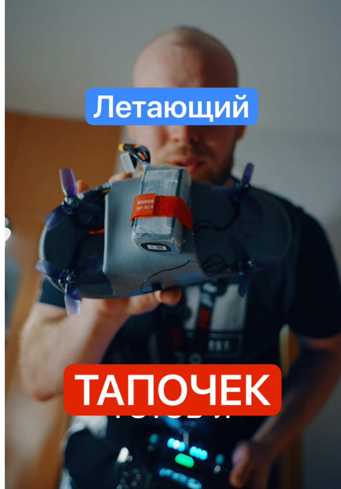 @AIRMAX.FPV