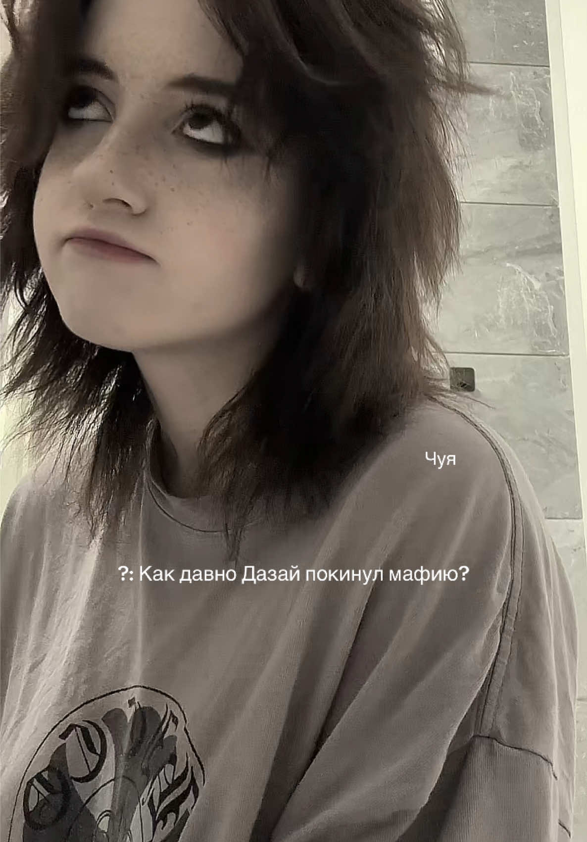 @Самозванец