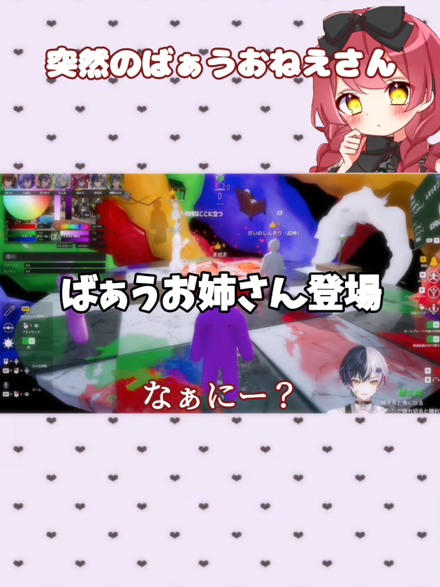 @もえ❦·̩͙