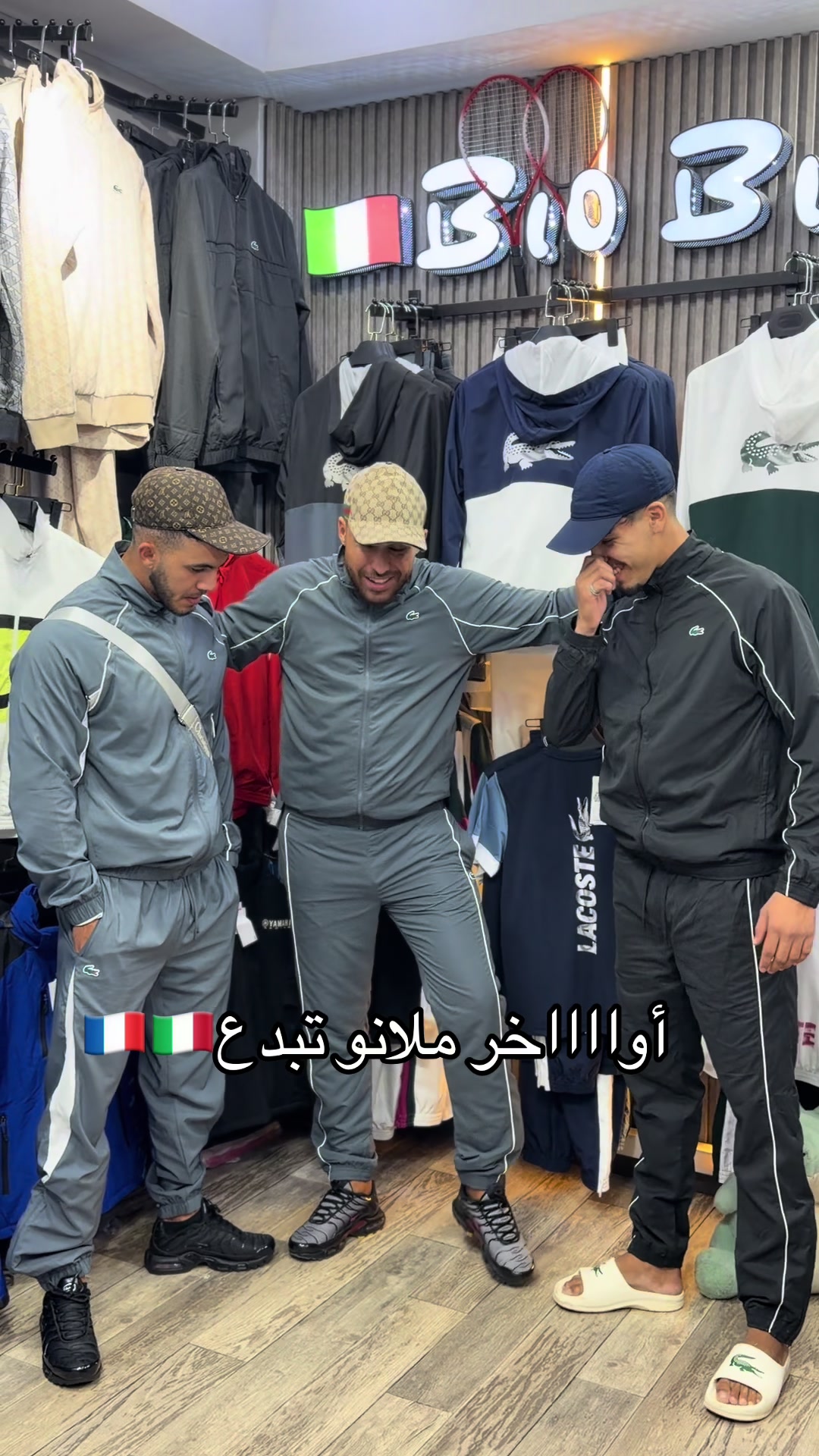 @🐊Bio Bio Lacoste🐊