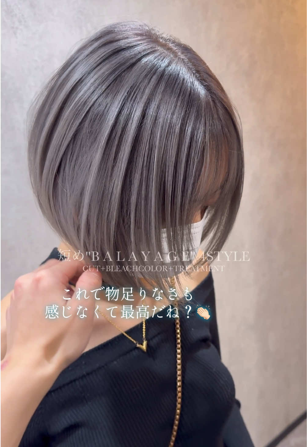 @MASAKI レイヤーカットバレイヤージュハイトーンカラー