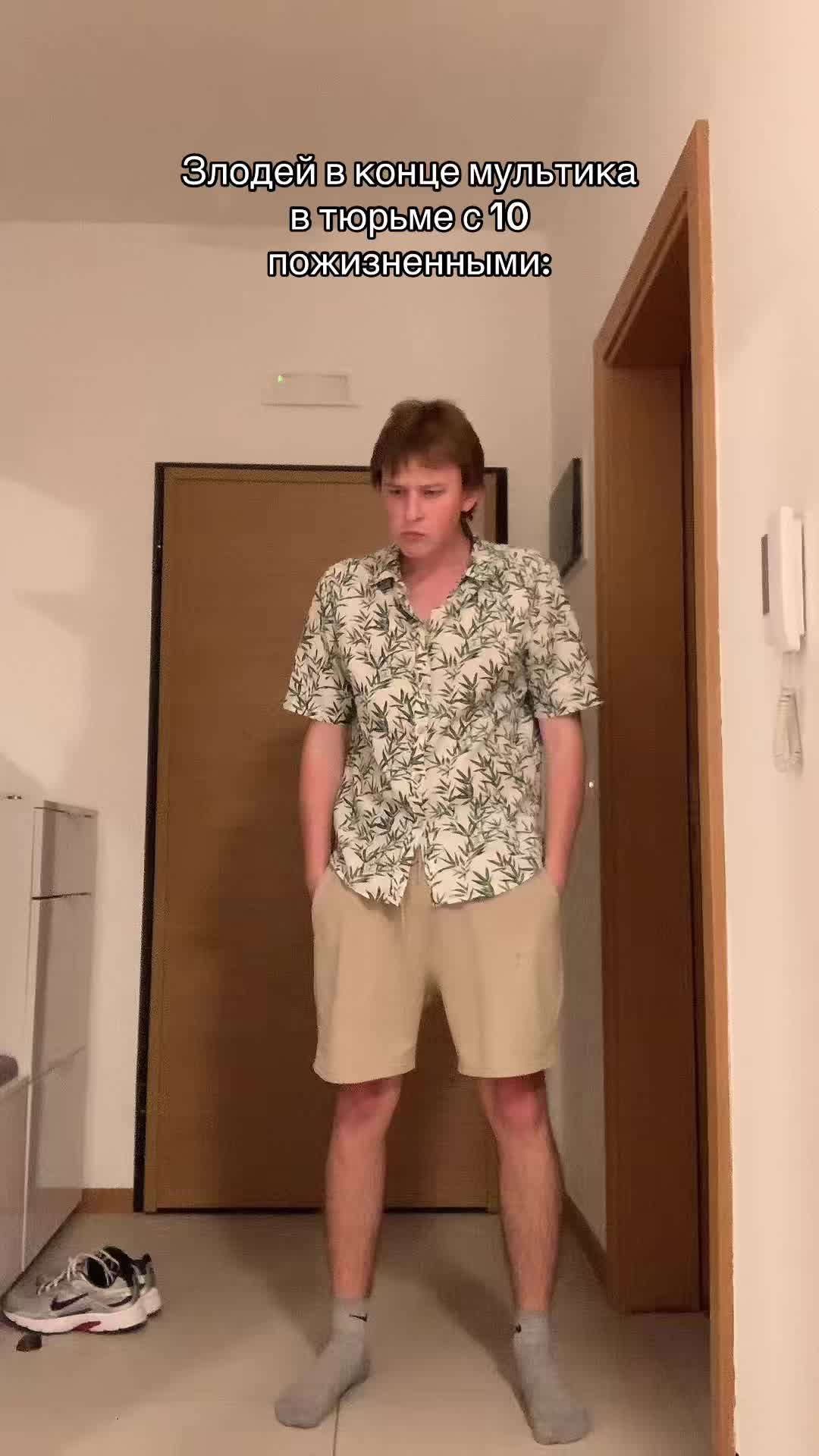 @Стасян🗿
